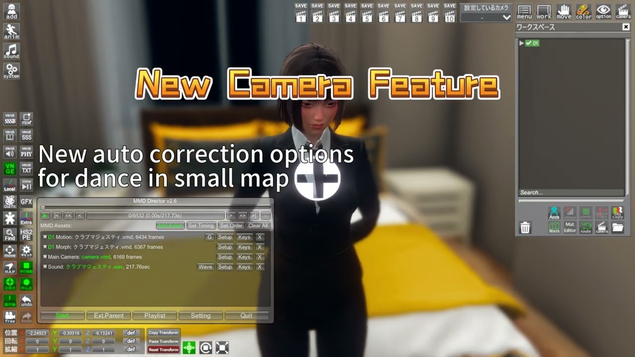MMDD v2.6 release and new feature