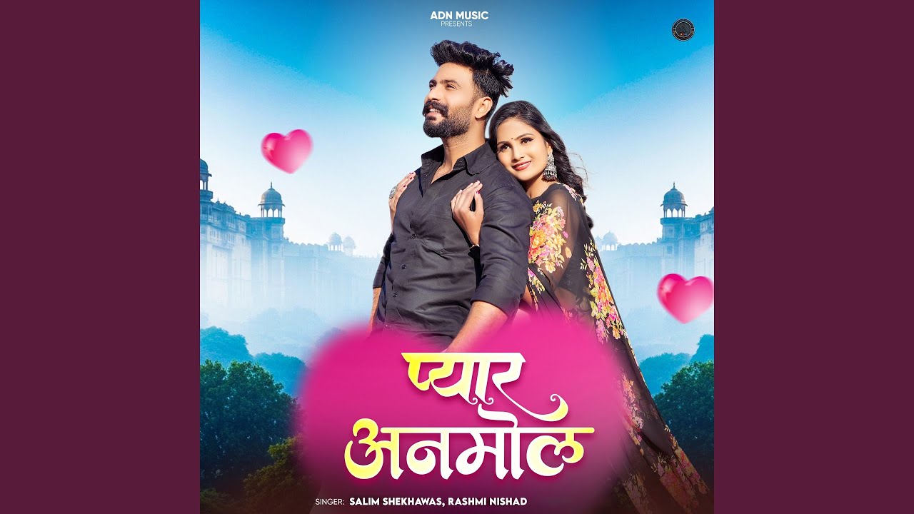 Pyar Anmol