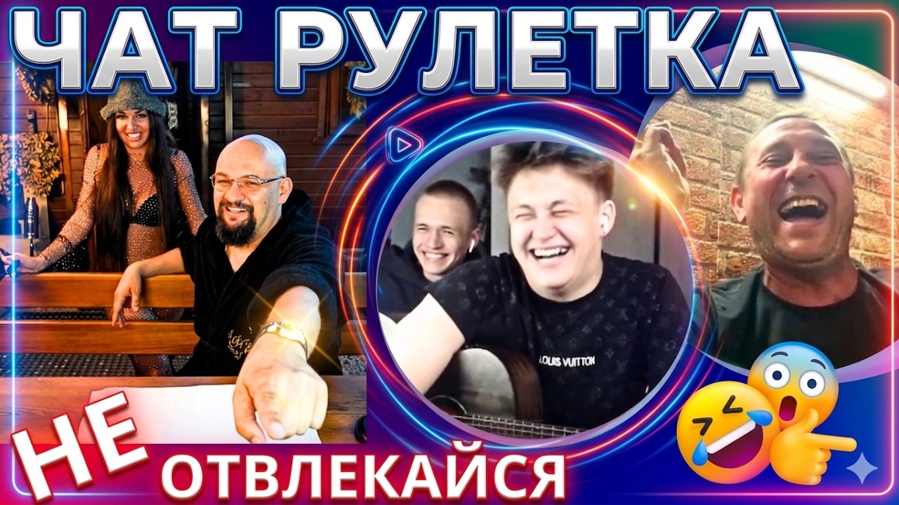 ГДЕ МОЛОКО?🤣 НЕ ОТВЛЕКАЙСЯ😉 ЧАТ РУЛЕТКА💪 ВЛАД АЛМАЗОВ😎 ПРИКОЛЫ, ФОКУС, ЮМОР