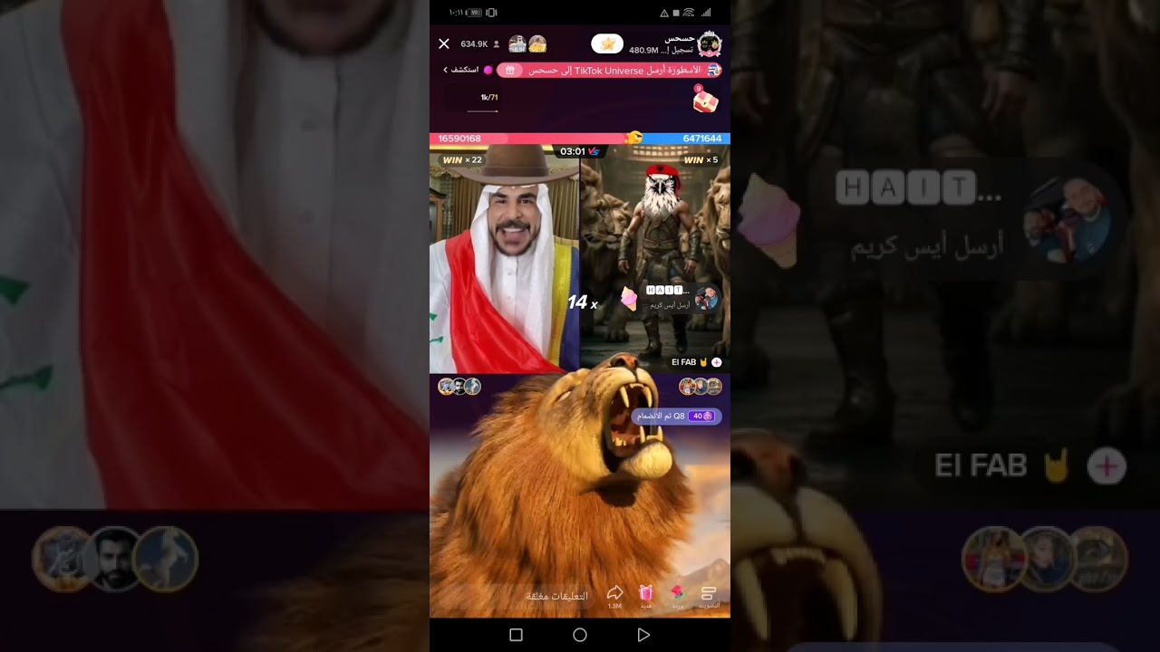بث مباشر كامل حسحس تحدي كان حلوو🔥🔥🔥