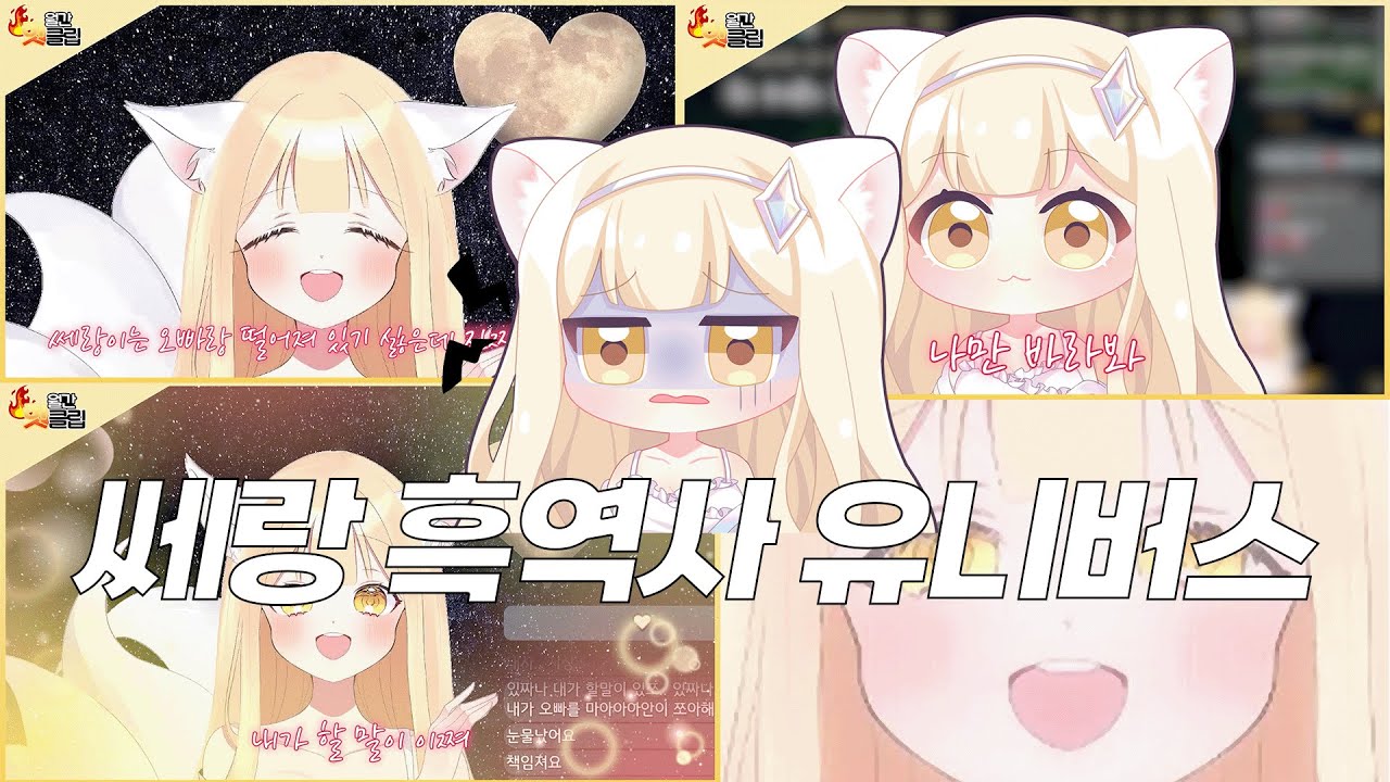 다음부터 술먹고 방송키면 내가 술랑이다.