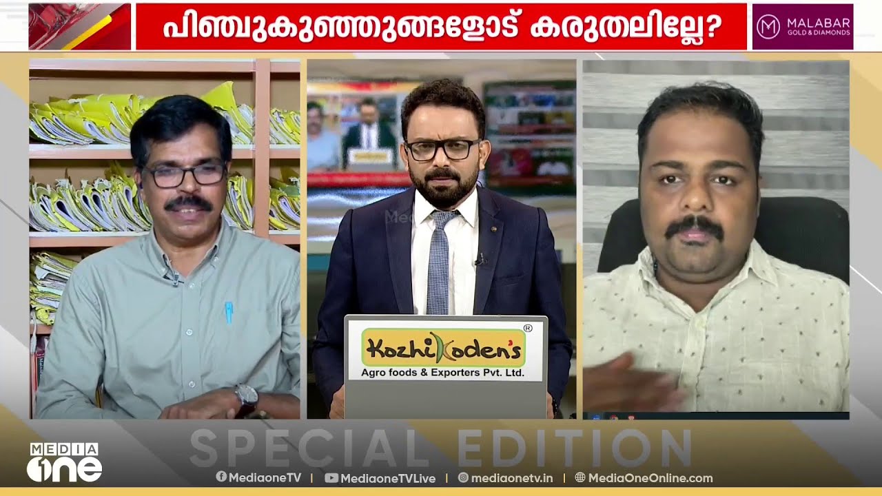 'പാലത്തായി കേസിൽ ശിക്ഷിക്കപ്പെട്ട് 75 ദിവസം കഴിഞ്ഞപ്പോഴാണ് പ്രതിയുടെ സഹോദരി മരിച്ചത്..'