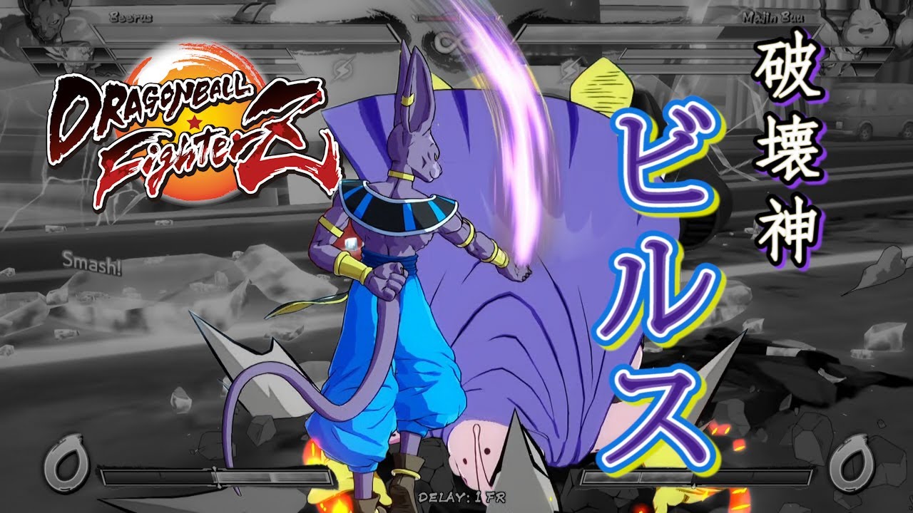[Obsolete]【DBFZ v1.21】 Beerus combo video #3?（ビルス コンボ）