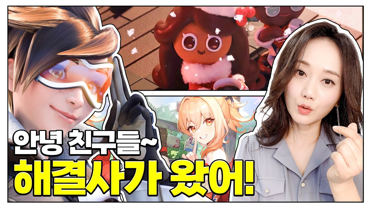 [띵소리] #쿠킹덤 코코아맛 쿠키🍪민트초코 쿠키의 극실사판♥️연애스토리 #박신희성우 2부