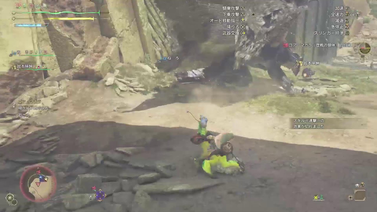 [MHWs]バウンティ　※概要欄要必読