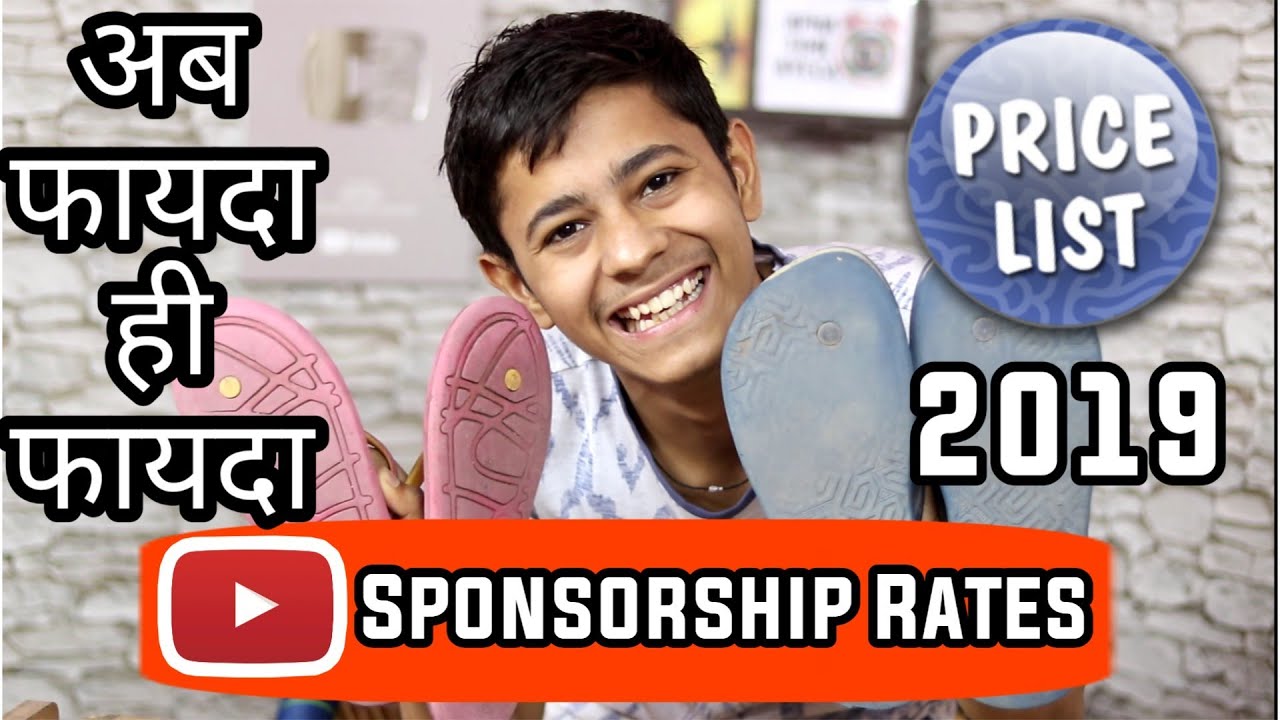 Sabka Faida Youtube Sponsorship Influencer Rates List 2019 | How Much Cost Do Youtubers Charge Video