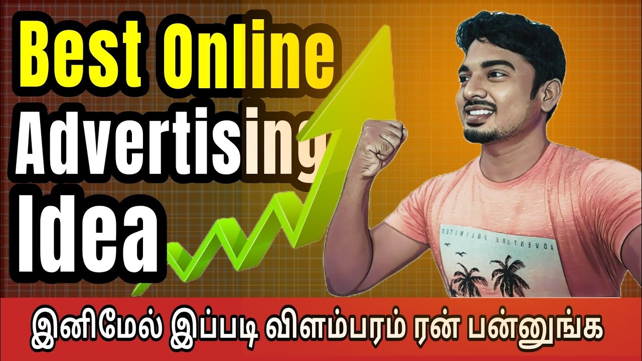 How to do Online Advertising / Marketing for a business in tamil ?