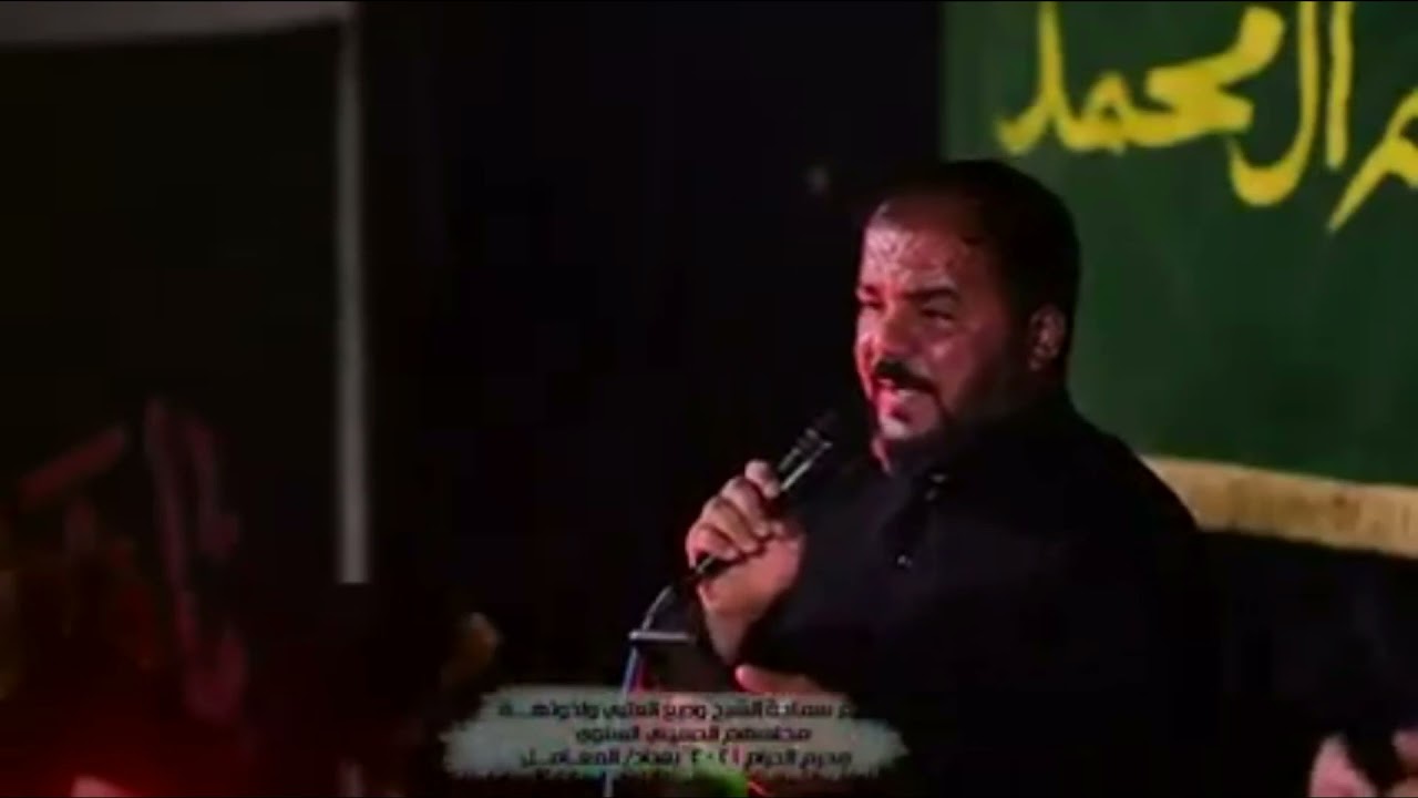 اخوي حزام ظهري حمل وشال نعي بحق الاخ للرادود الحسيني علاء الدفاعي