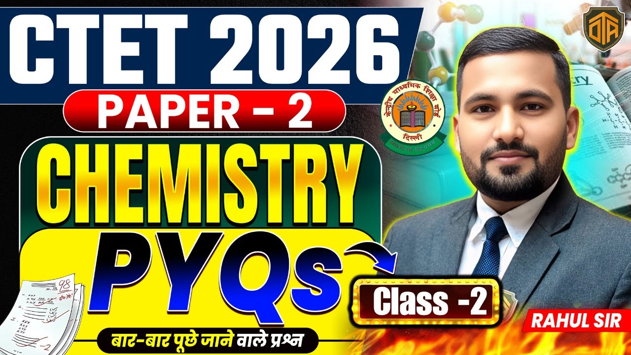 CTET 2026 | CTET Science Paper 2 | CTET Chemistry Class - 02 | CTET Chemistry PYQs by Rahul Sir