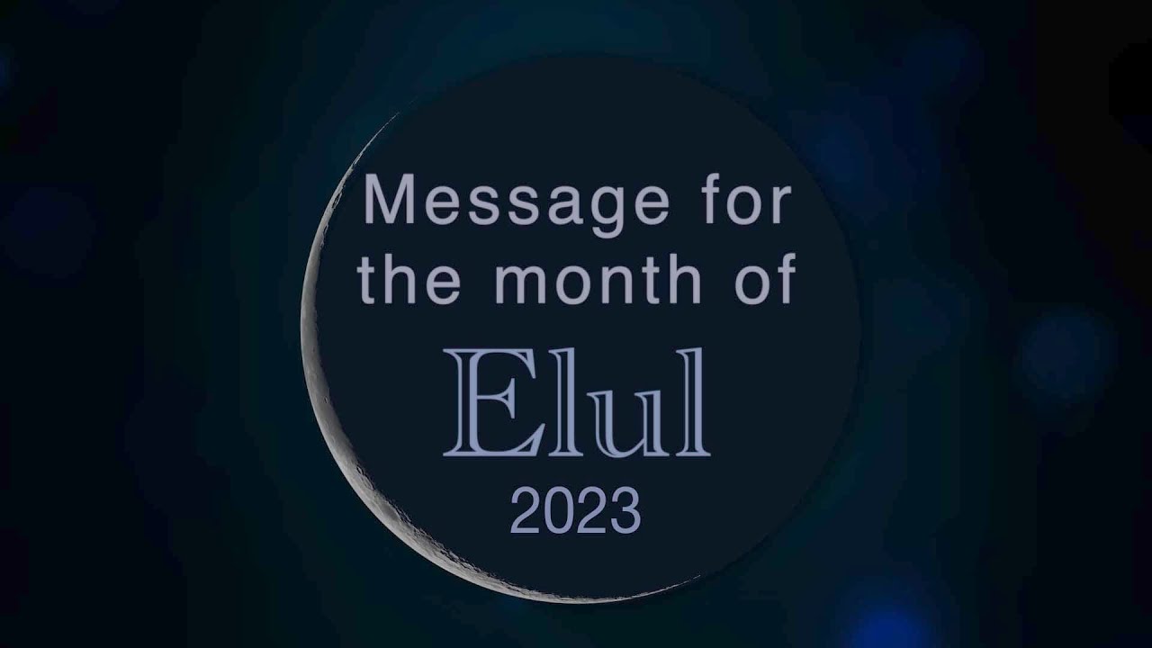 Rosh Chodesh Elul 2023