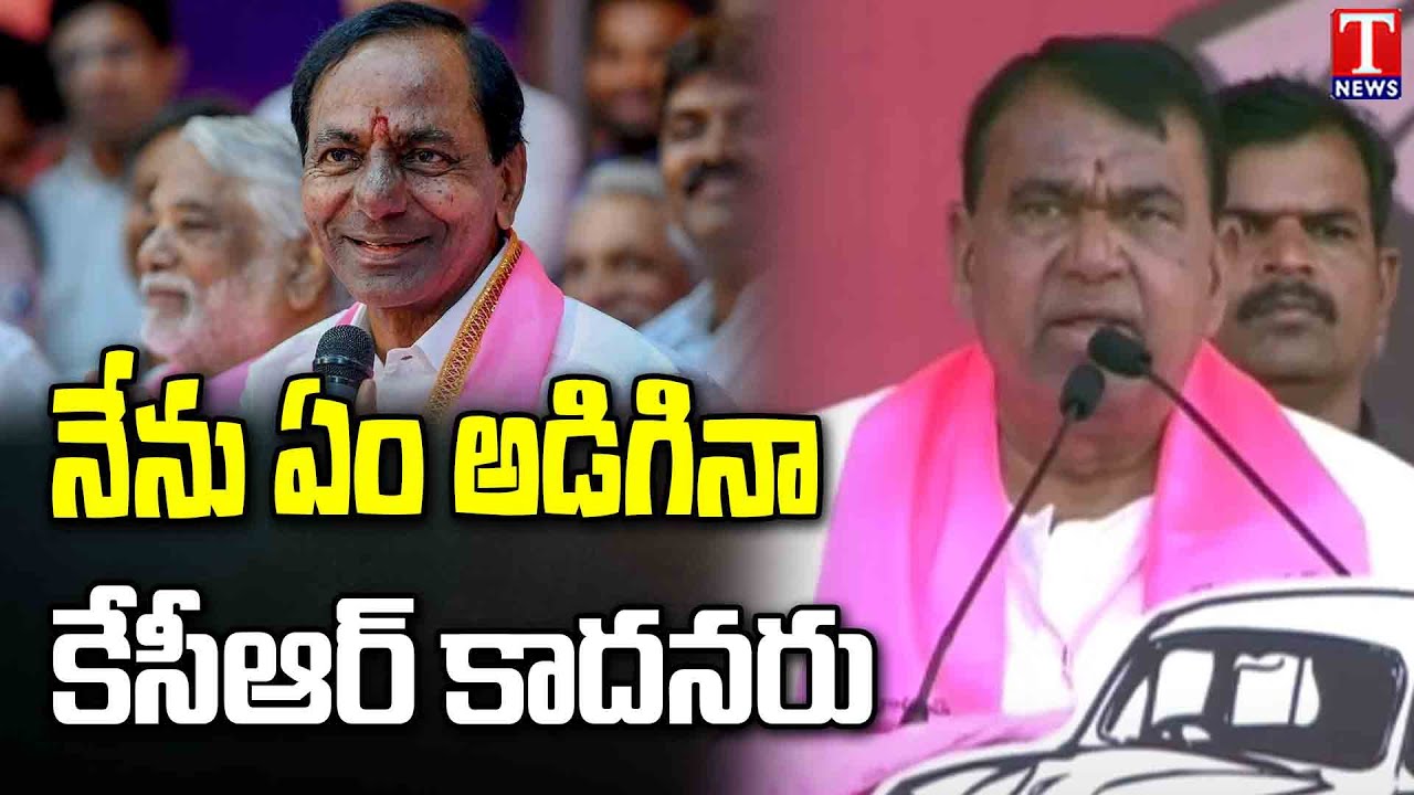 Speaker Pocharam Srinivas Reddy Speech | BRS Party Praja Ashirvada Sabha | Banswada | T News