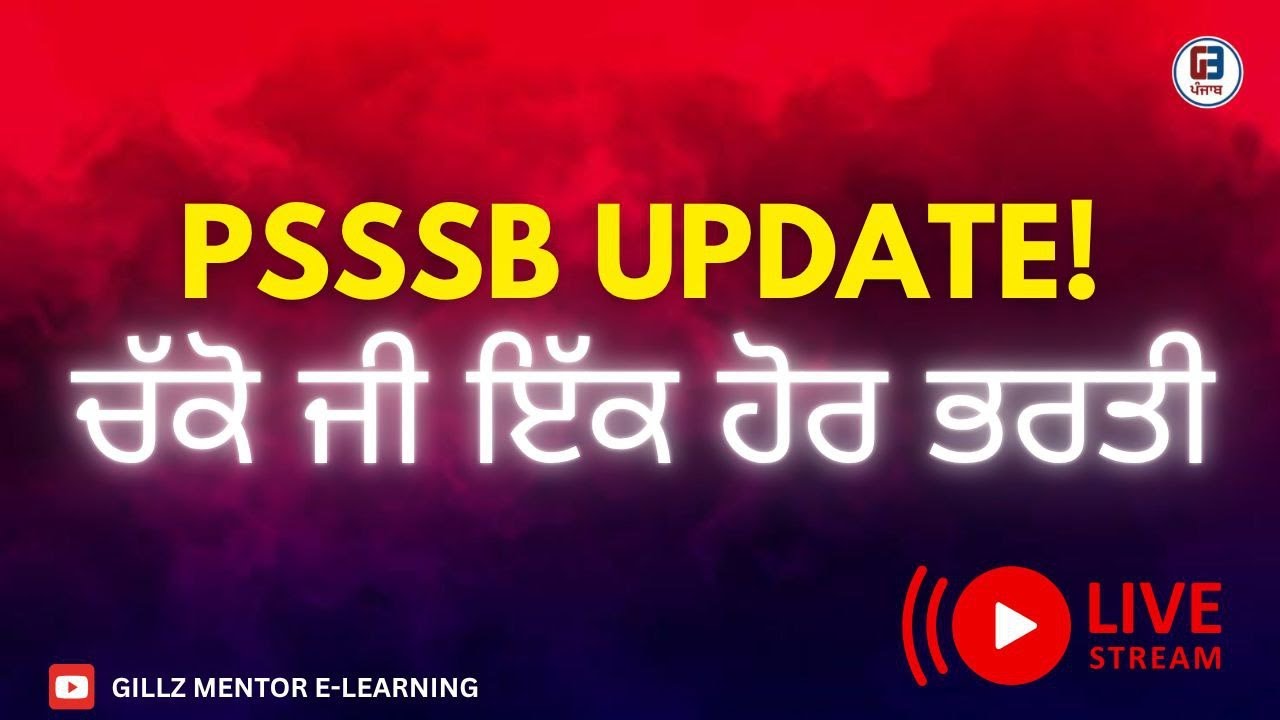PSSSB  vacancy update| Law Officer