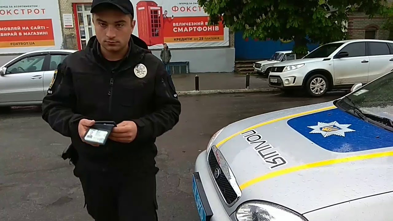 Славута Поліція Патрульні Рабчун О.В. та Синюк Д.С. порушують закони та права громадян !