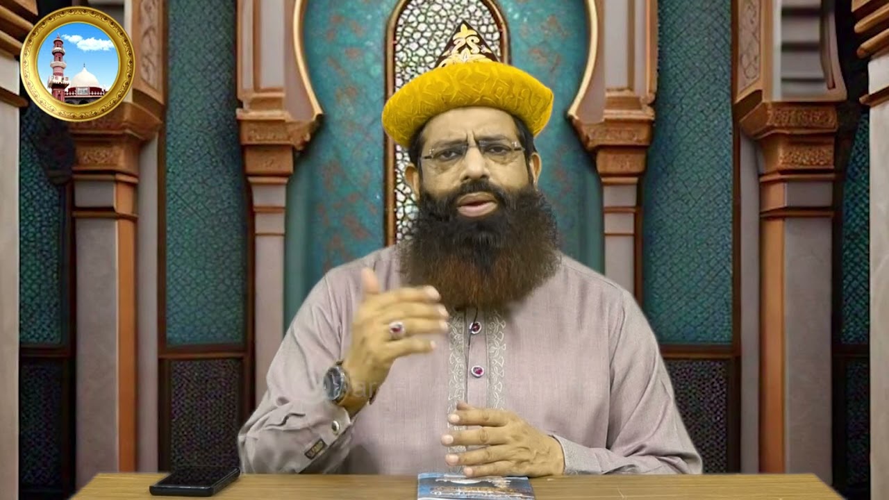 Rabiul Awal aur Durood e Taj - Dr Syed Muhammad Ashraf Jilani - Dargah Alia Ashrafia Karachi.