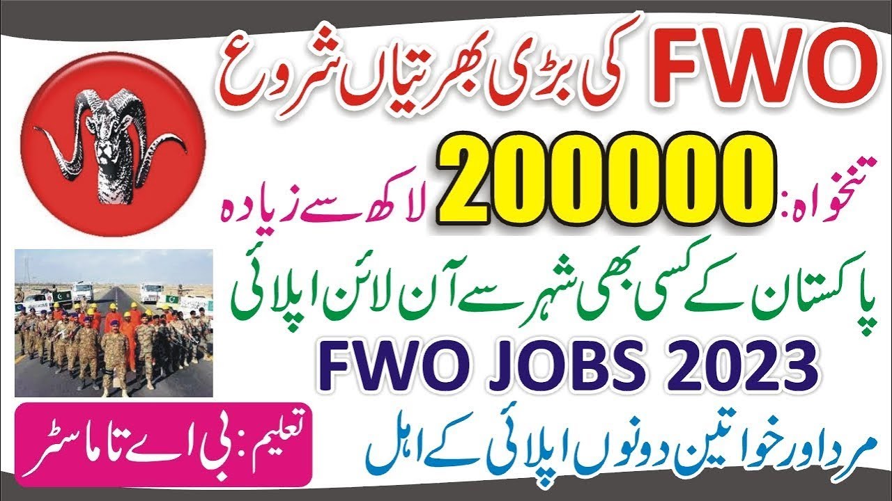 FWO Jobs In Pakistan 2023 | Pakistan Army FWO Jobs 2023