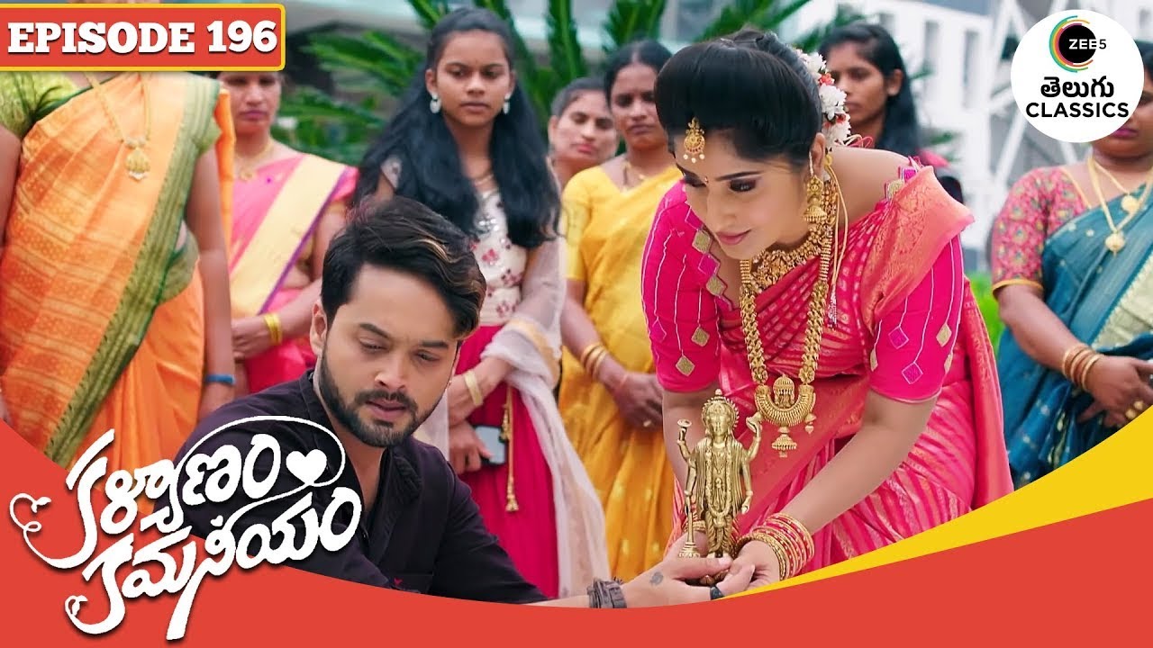 Kalyanam Kamaneeyam | Full Ep. 196 | స్మైలీ ఉపవాసం చేస్తుందా? | Zee Telugu Classics