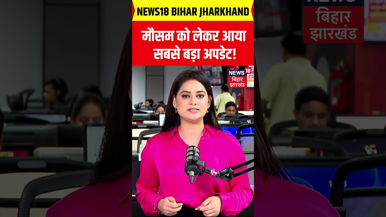 Weather Update : अगले 24 घंटे में मानसून मचाएगा तबाही! IMD Alert | Monsoon 2026 | Rain Alert | Flood