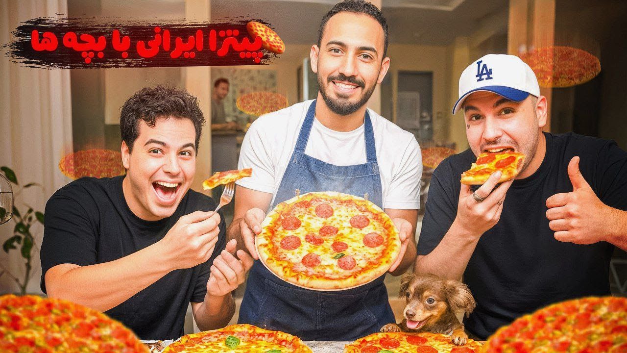 واسه بچه ها پیتزا درست کردم.  KC بهتر شد یا هایدا؟؟؟