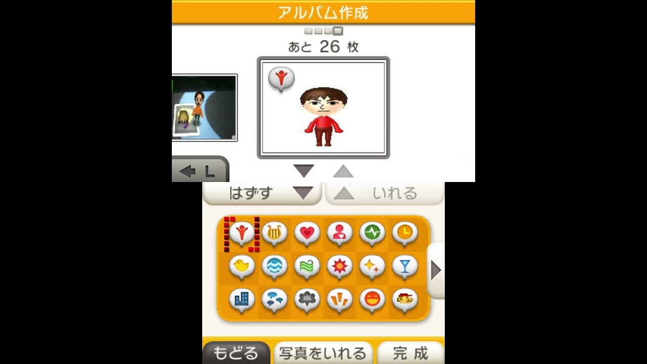 Nintendo 3DS Camera (August 26, 2010 prototype) - Direct Capture