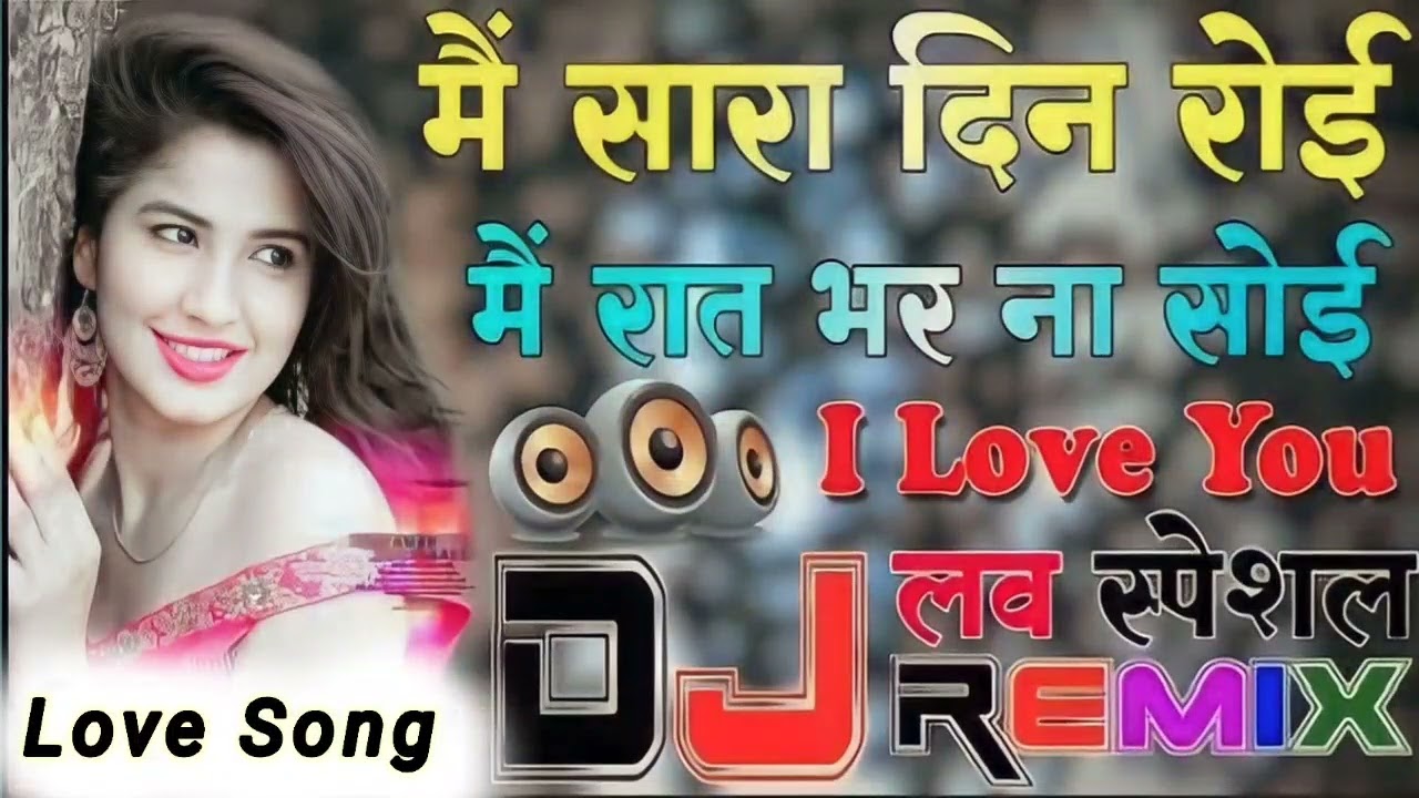 Main Sara Din Roi Main Rat Bhar Na Soi #djremix #djsong