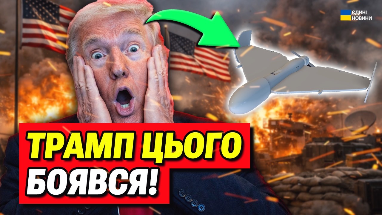 Трамп відмовив Зеленському! Іран наніс сильний удар по США! Велика помилка Трампа!