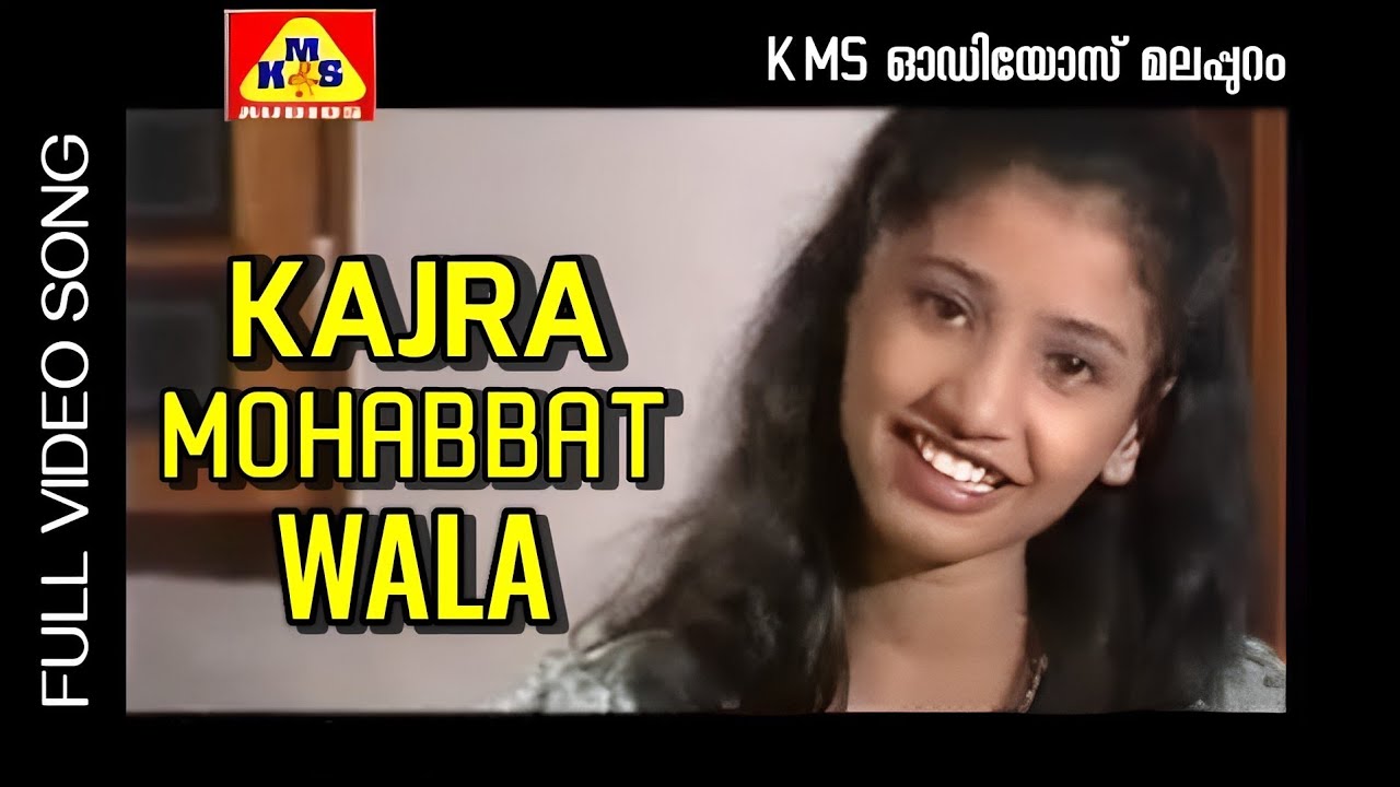 Kajra Mohabbat Wala - Malayalam Old Album Song | Dum Dum Diga Diga | Baby Nasnin, Baby Aiswarya