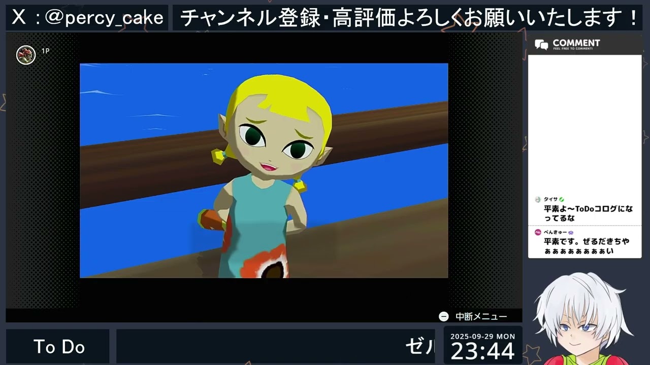 #１【ゼルダの伝説 風のタクト】ちょっとだけやってみる【初見】