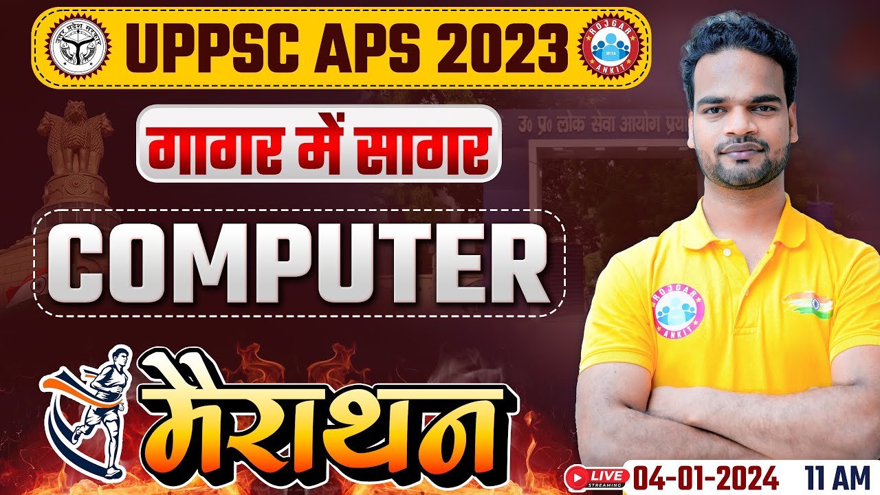 UPPSC APS 2023, APS Computer Marathon, Computer गागर में सागर, Computer PYQ's By Shivam Sir