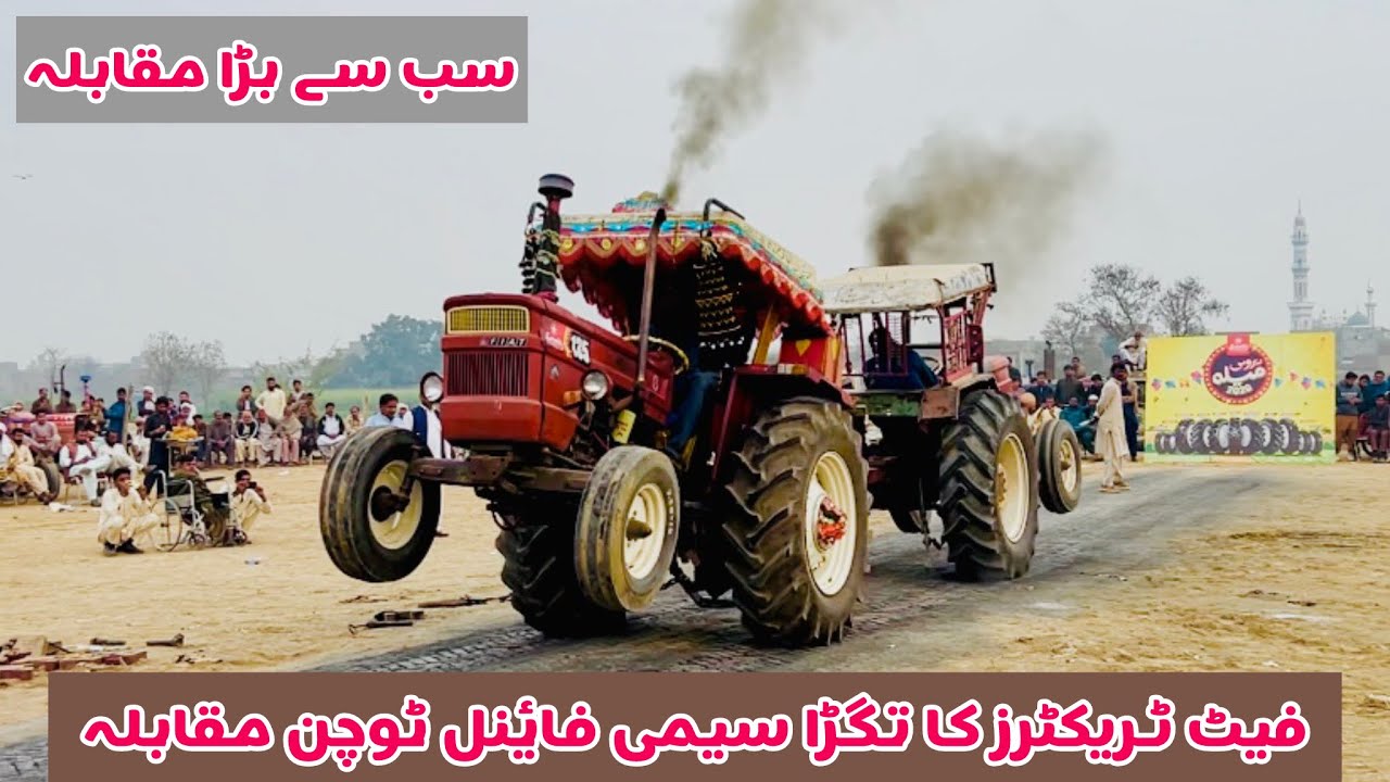 جہانگیر کلاں فیٹ ٹریکٹرز کا سیمی فائنل ٹوچن مقابلہ ٹورنامنٹ کا سب سے بڑا مقابلہ 