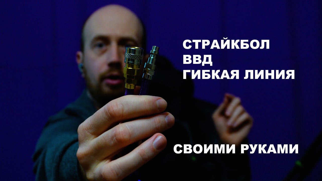 Гибкая линия для ВВД по дендрофекальной технологии