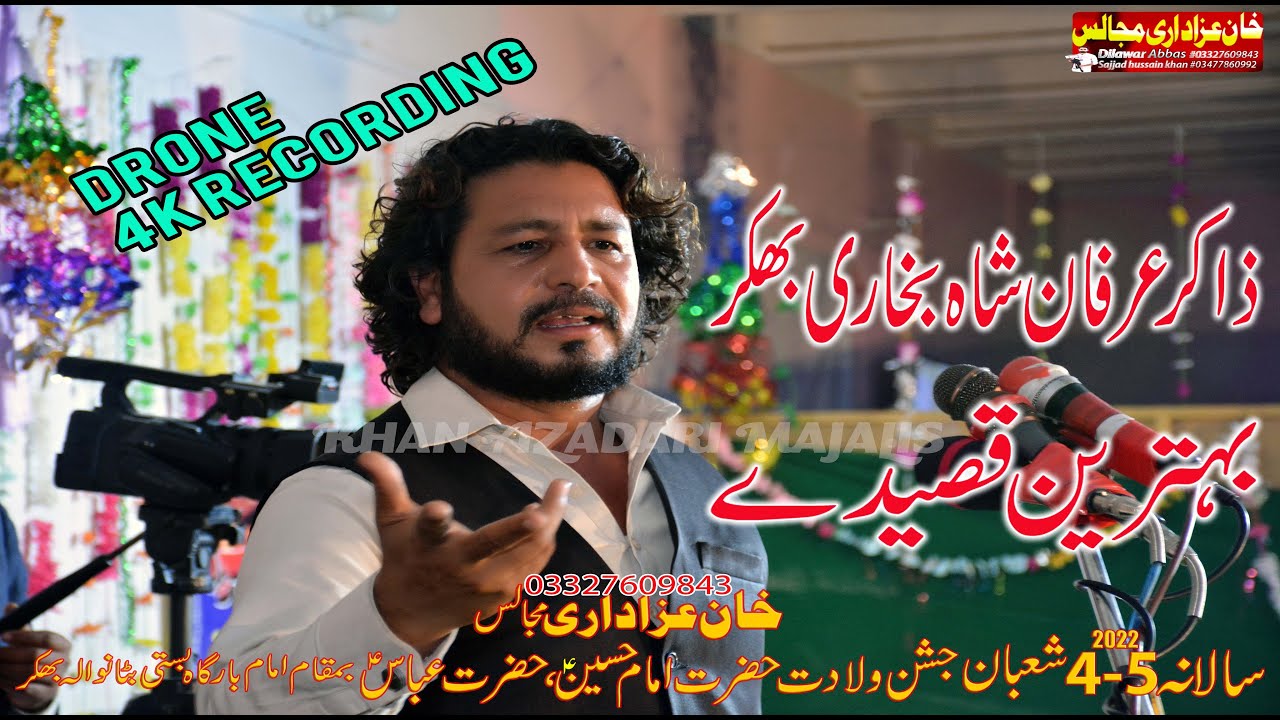 ZAKIR IRFAN SHAH JASHAN  4 SHABAN 2022 BATTANWALA BHAKKAR