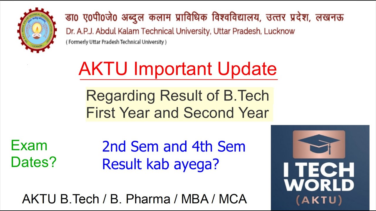 AKTU Important Update Result of B.Tech  First and Second Year 2nd Sem and 4th Sem Result kab ayega?