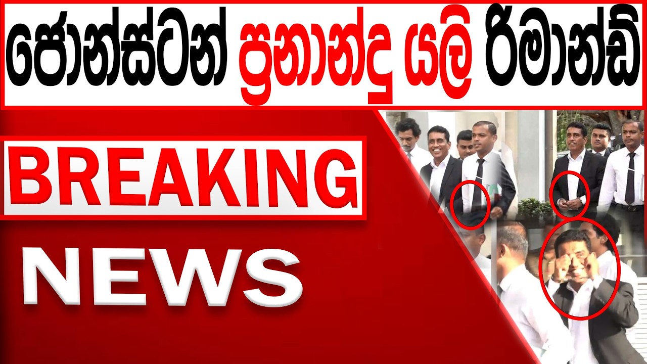 BREAKING NEWS|Channel 4