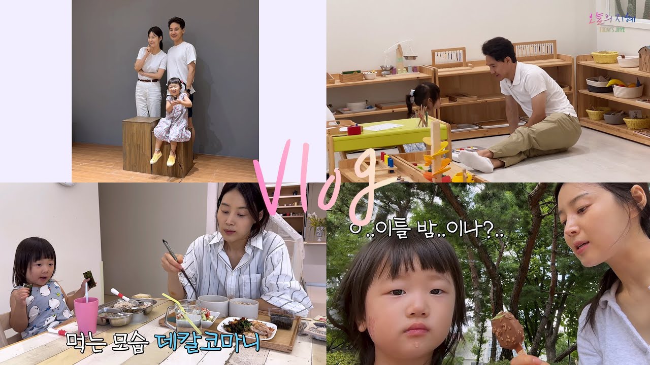 37개월 윤슬이와! 요즘 근황❤️