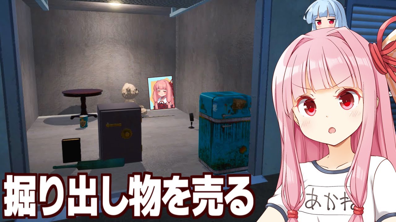 【ボイスロイド実況】琴葉茜とガレージを丸ごと買って売れるものを売るゲーム【Storage Hustle】