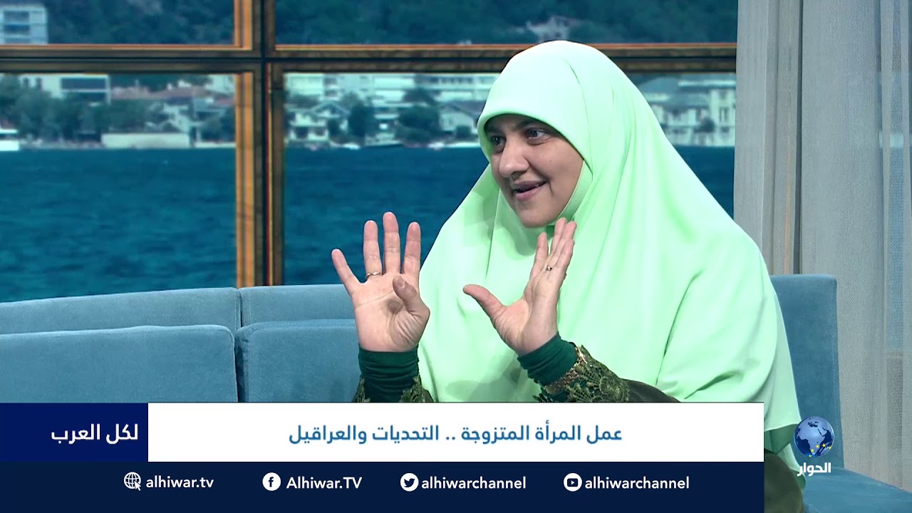 #لكل_العرب : عمل المرأة المتزوجة .. التحديات والعراقيل