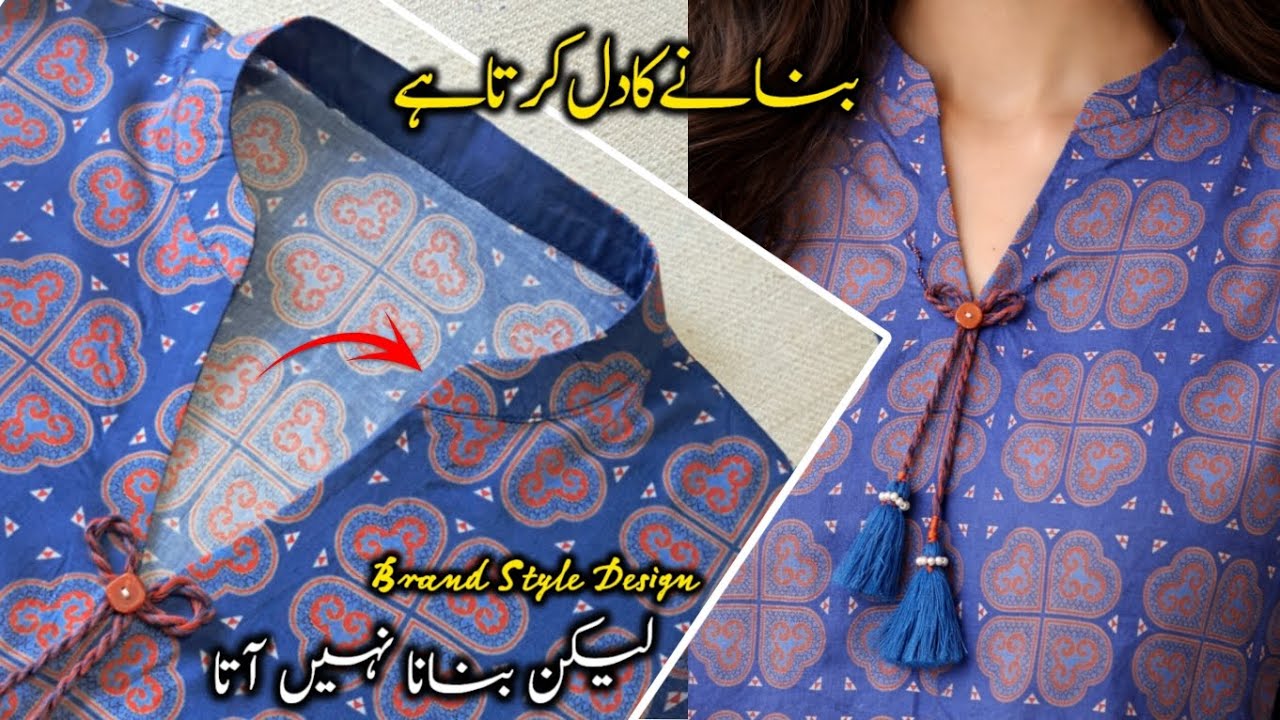 😍Brand Style Ban Neck Design Kaise Banayein | V-Placket & Tassels Neck Cutting and Stitching 2026