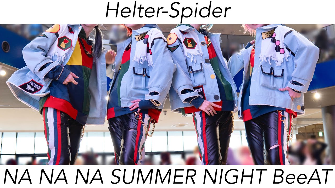 【あんスタ】Helter-Spider / NA NA NA SUMMER NIGHT BeeAT【踊ってみた】