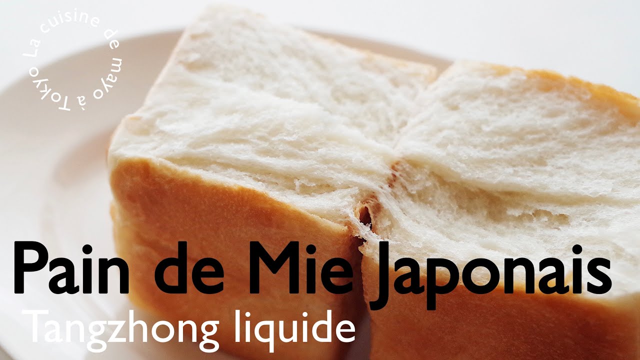 Recette de Pain de Mie Japonais/ Tangzhong liquide/ Moelleux