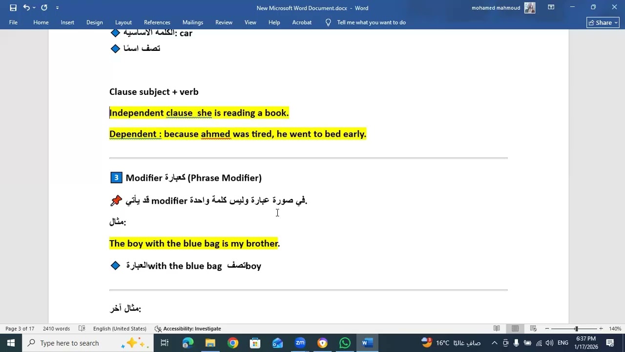 كورس تاسيس البيزكس طلاب الدبلومه الامريكة   Modifiers SAT Basics