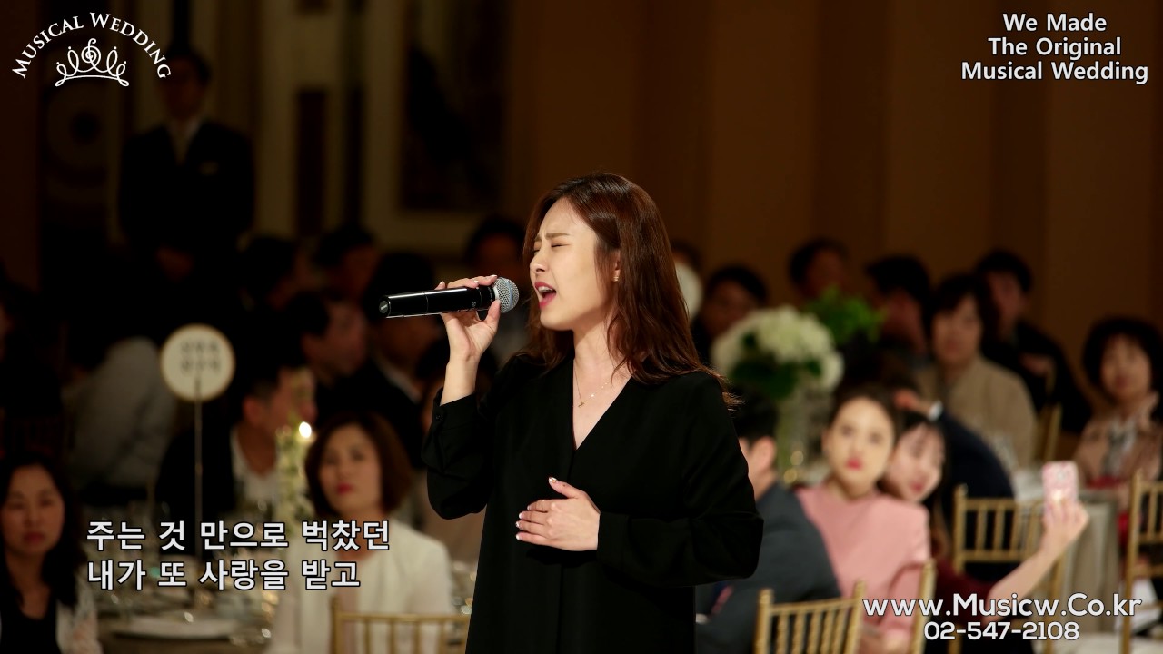 핵폭발 가창력 !! 환상적인 고음 ! 쩌는 결혼식 축가 를 찾는다면 이노래 !! 그중에 그대를 만나
