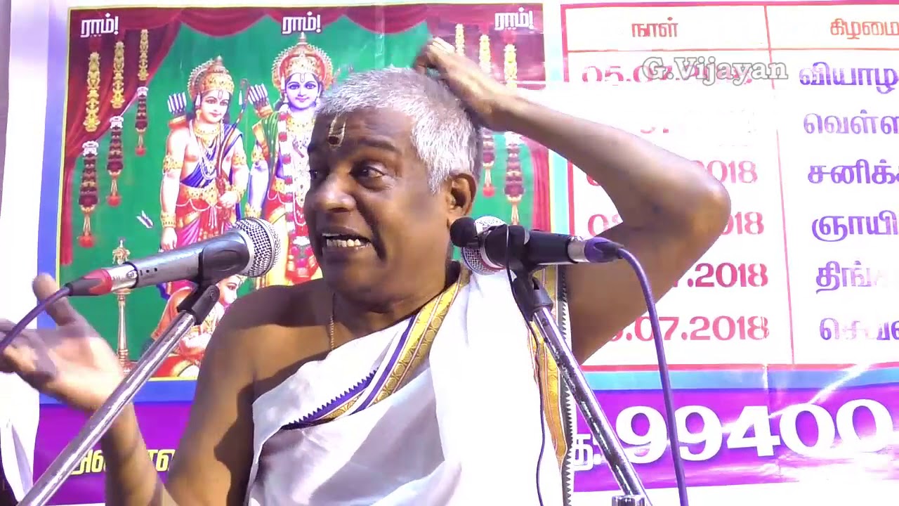 Discourse on Azhiyaa Azhagan   Part-1 | Trichy Kalyanaraman