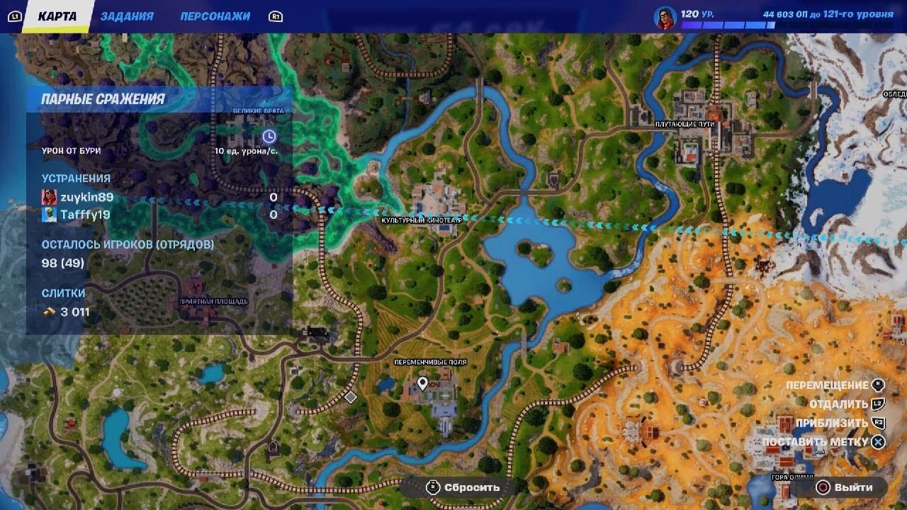Fortnite_20240420145745
