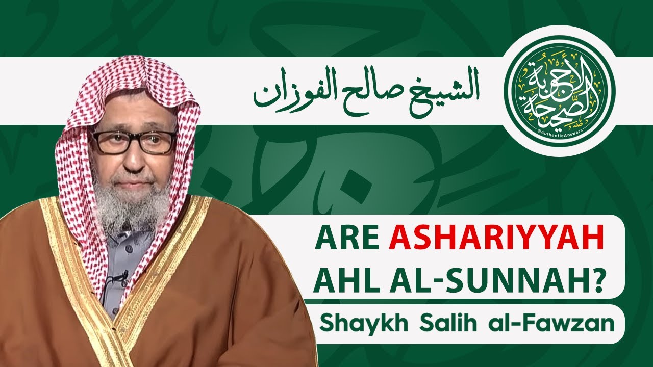 Are the Asharis from Ahl al-Sunnah wal-Jamaah? | Shaykh Salih al-Fawzan