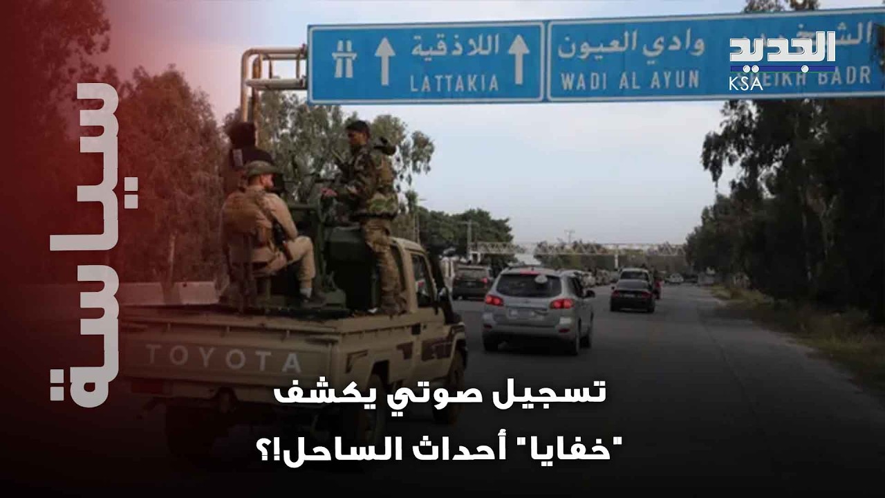خفايا 
