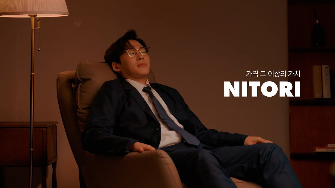 가격, 그 이상의 가치 │ NITORIKOREA 니토리코리아 (Full video)