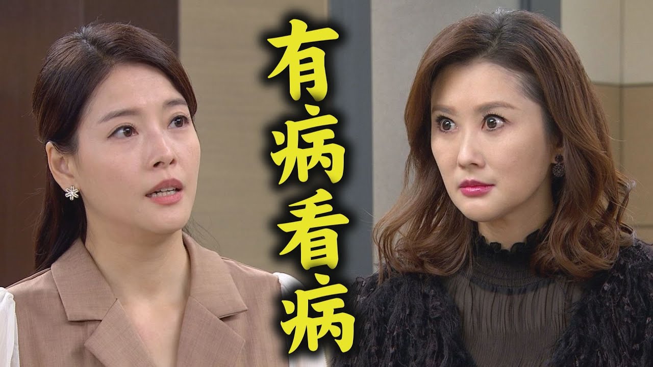 【百味人生】誣陷青艾被揭穿乾脆黑化到底(?)  紅雪挽不回德風...處處爆氣針對月霜│百味人生週記│完全娛樂