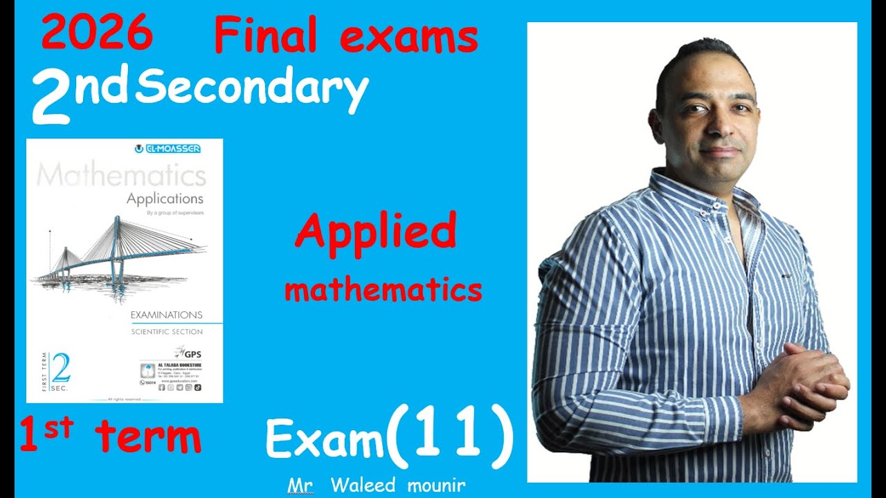 sec 2 moasser exam 11 applied