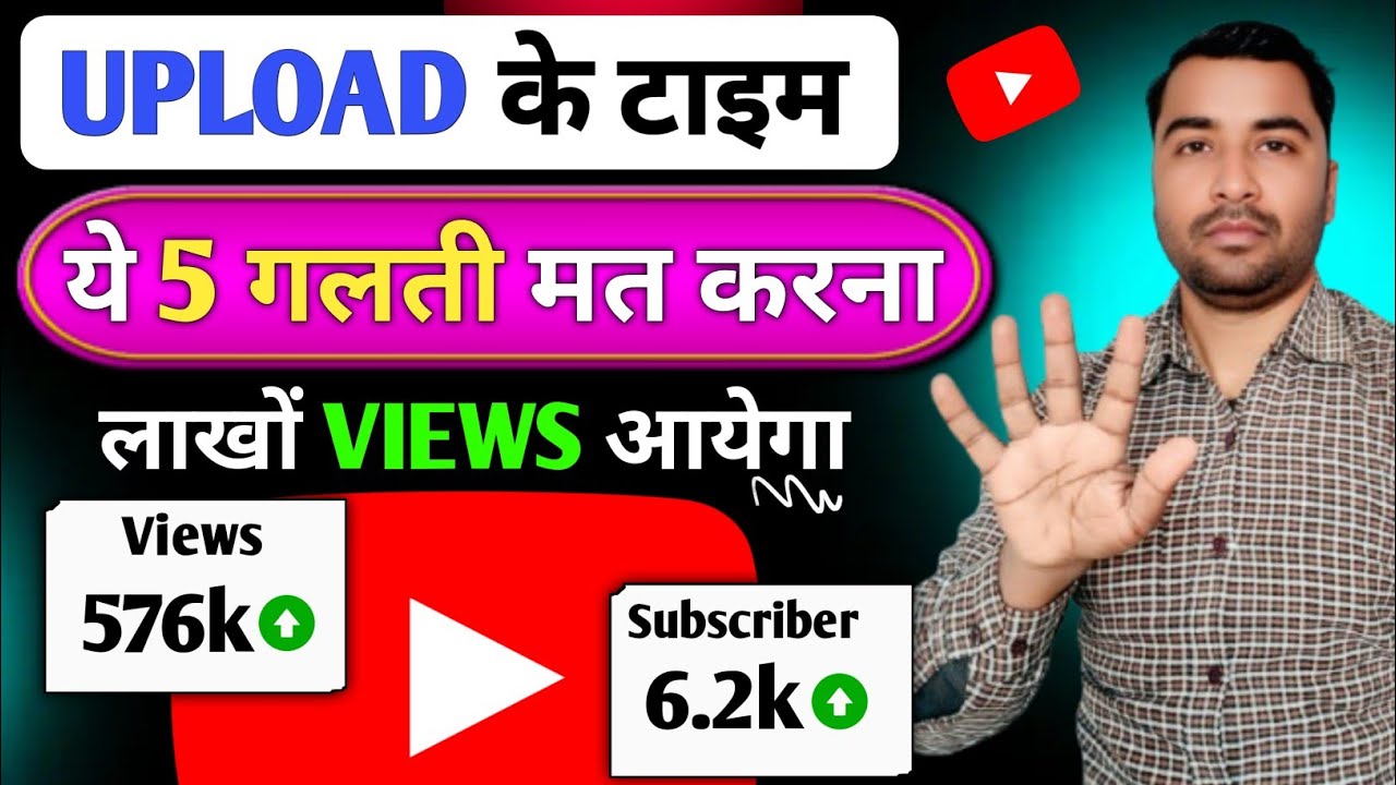 😭 10-20 Views आता है  📈 100% Video सीधा Viral होगा ✅ | Views kaise badhaye 2026 