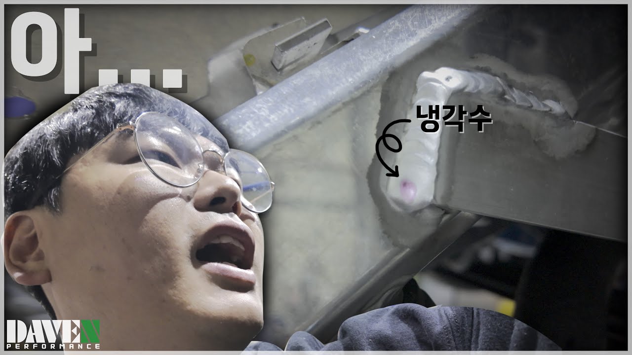 남자가 흘리지 말아야 할 것 [JS벨로스터 1.6T V마운트-3] l 데븐퍼포먼스